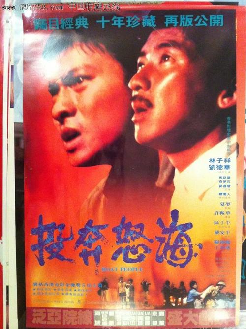 肯里克格伦农神学院硕士毕业证
